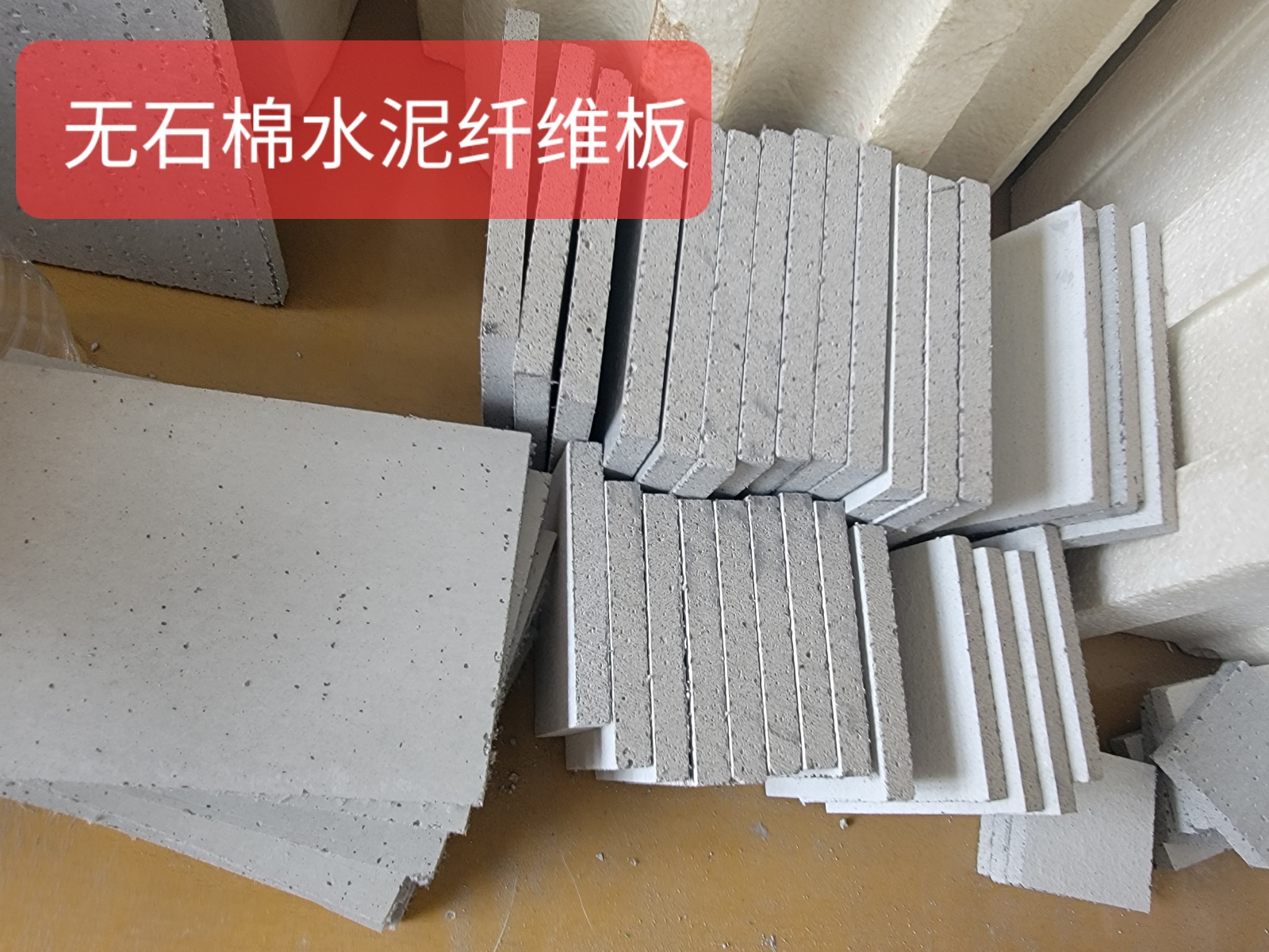 �������ֽ����¥�а�װ�