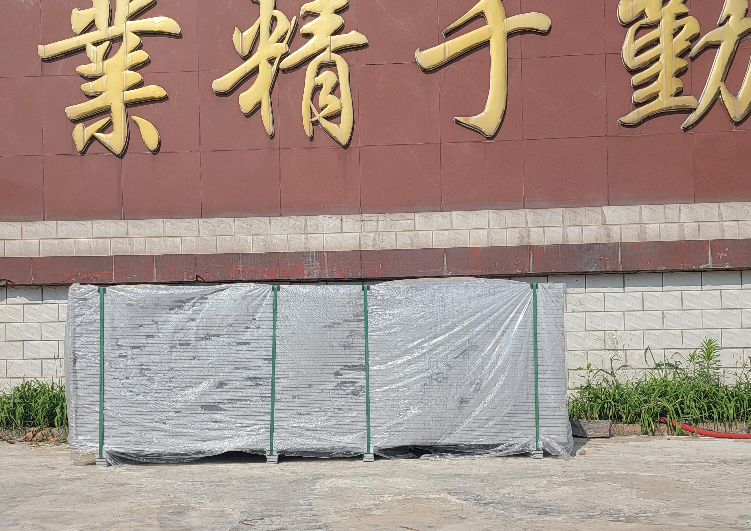 ��ˮ������ǵ���